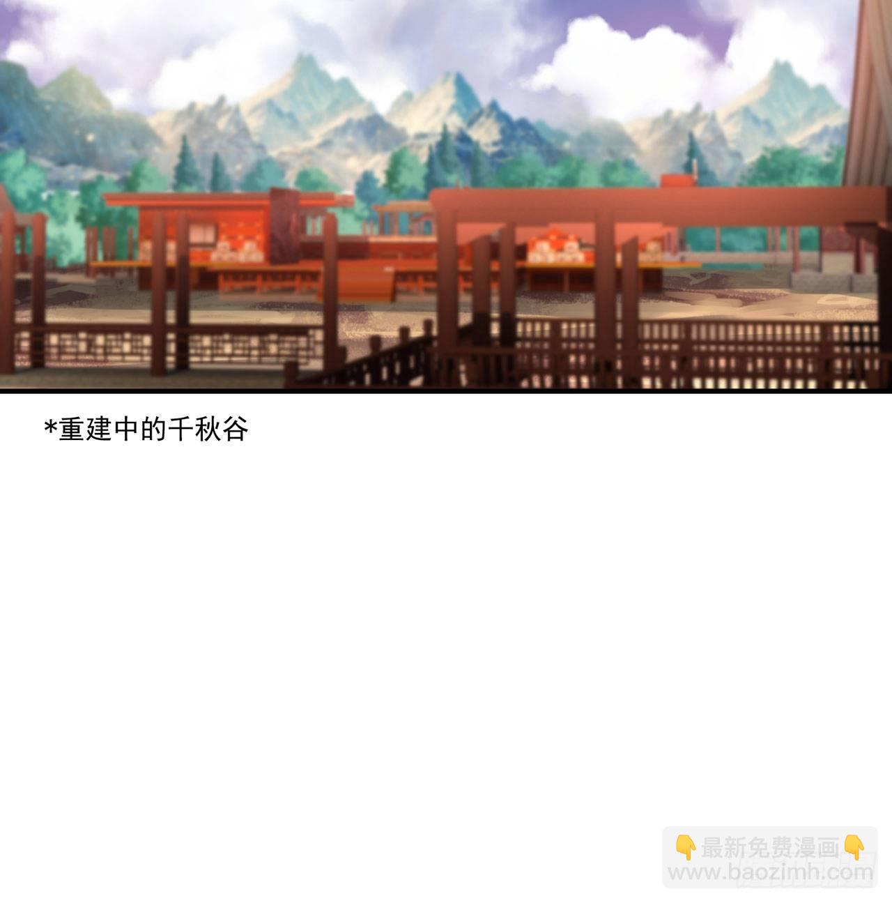 47回-继任仪式(1/2)-第49话