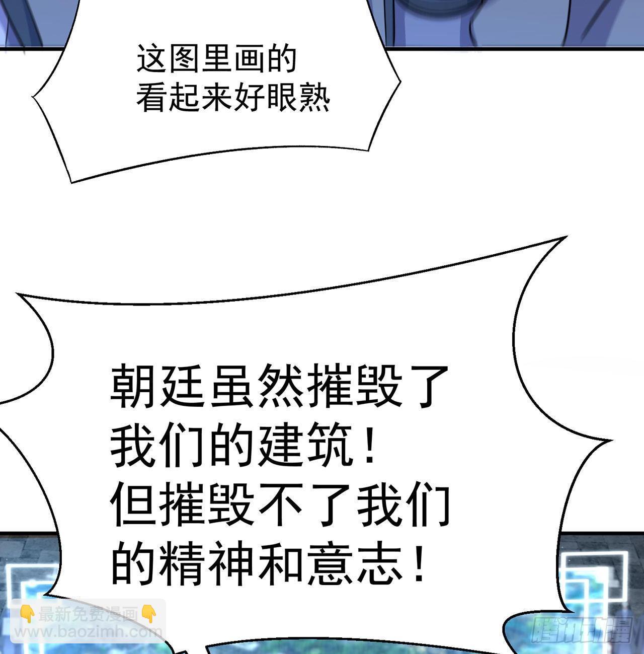 47回-继任仪式(1/2)-第49话
