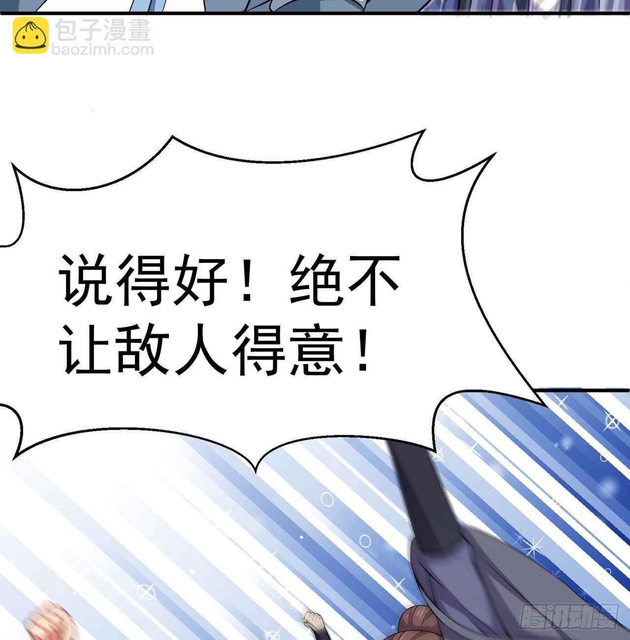 47回-继任仪式(1/2)-第49话