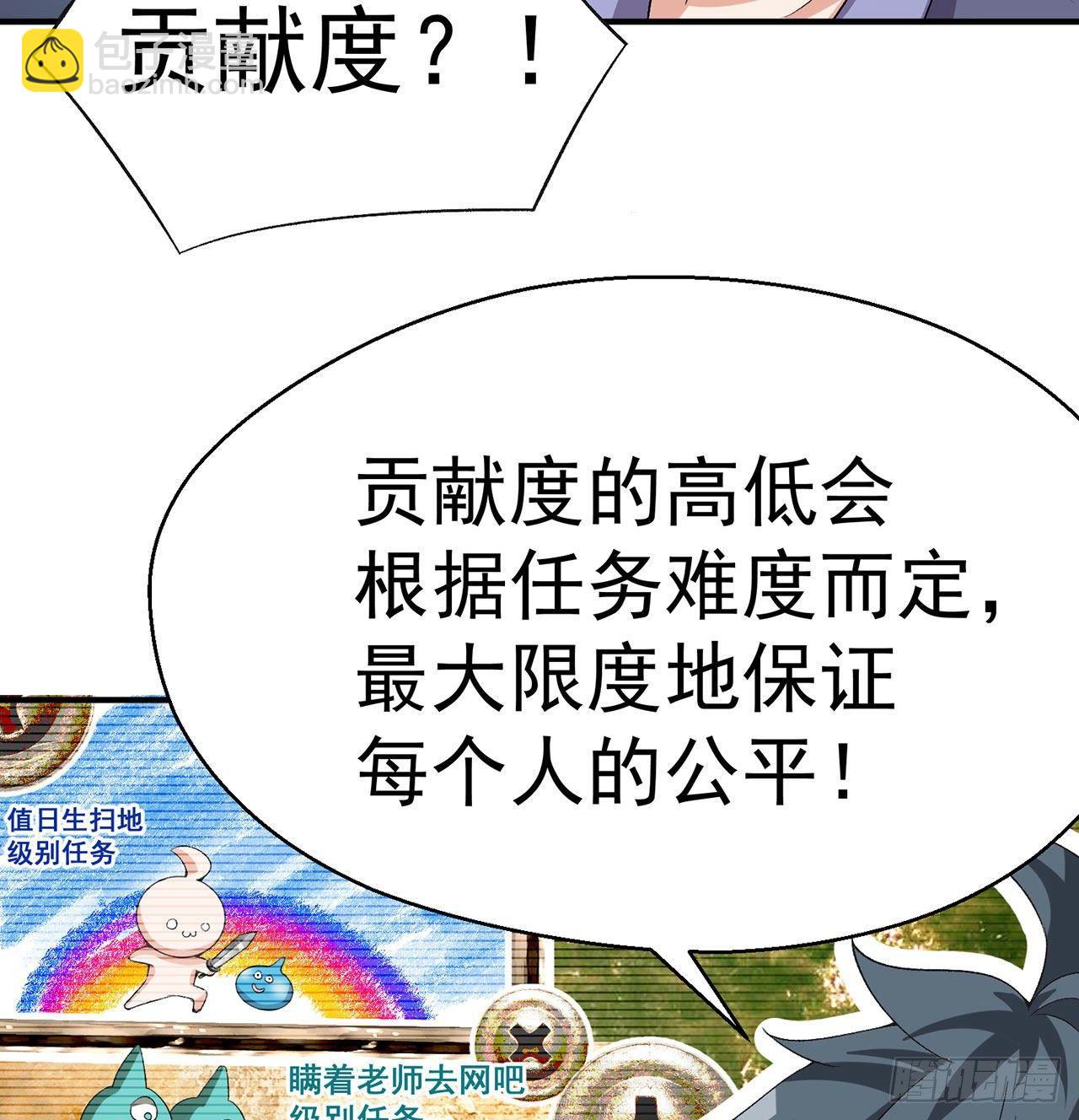 47回-继任仪式(1/2)-第49话