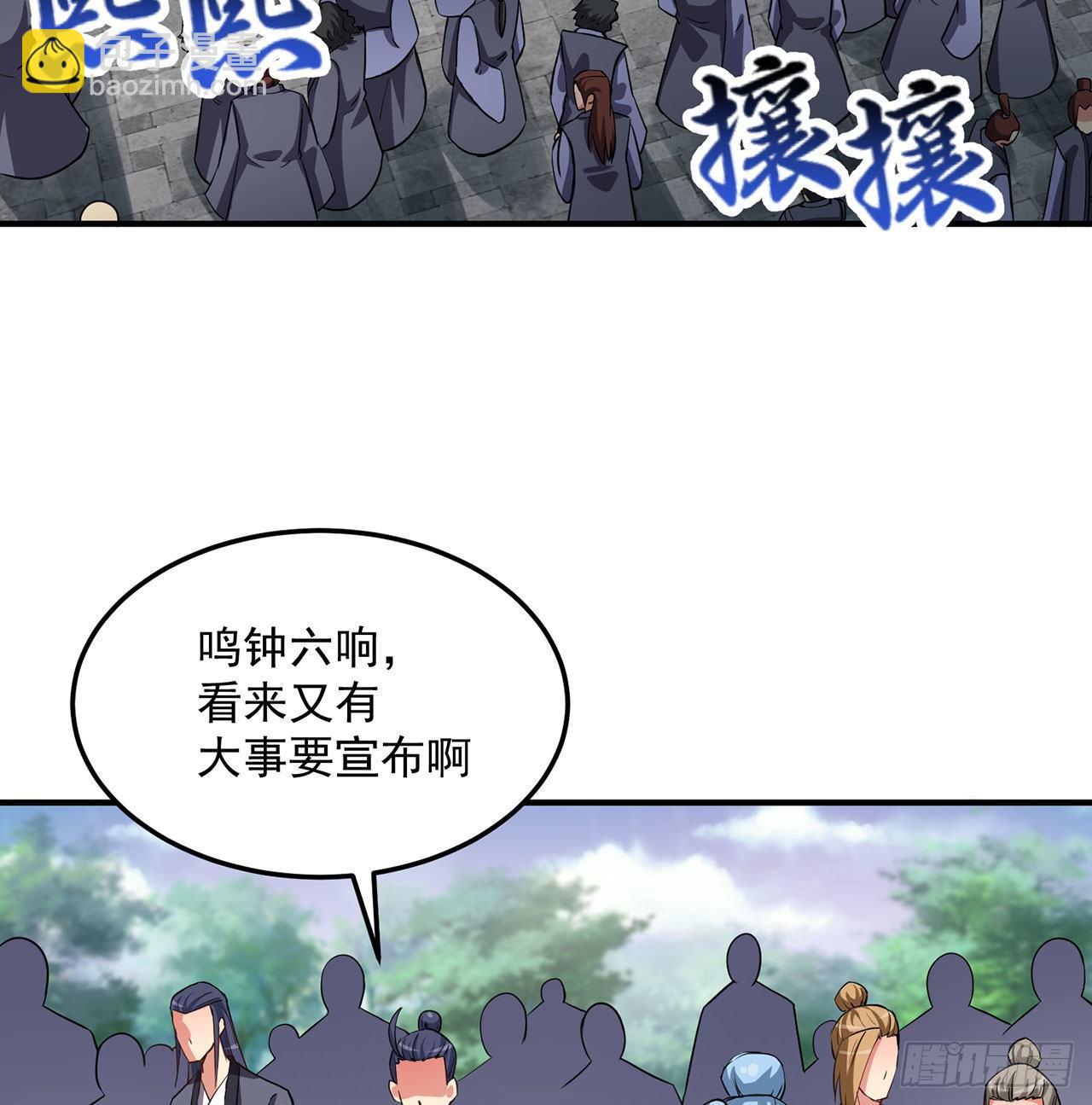 47回-继任仪式(1/2)-第49话