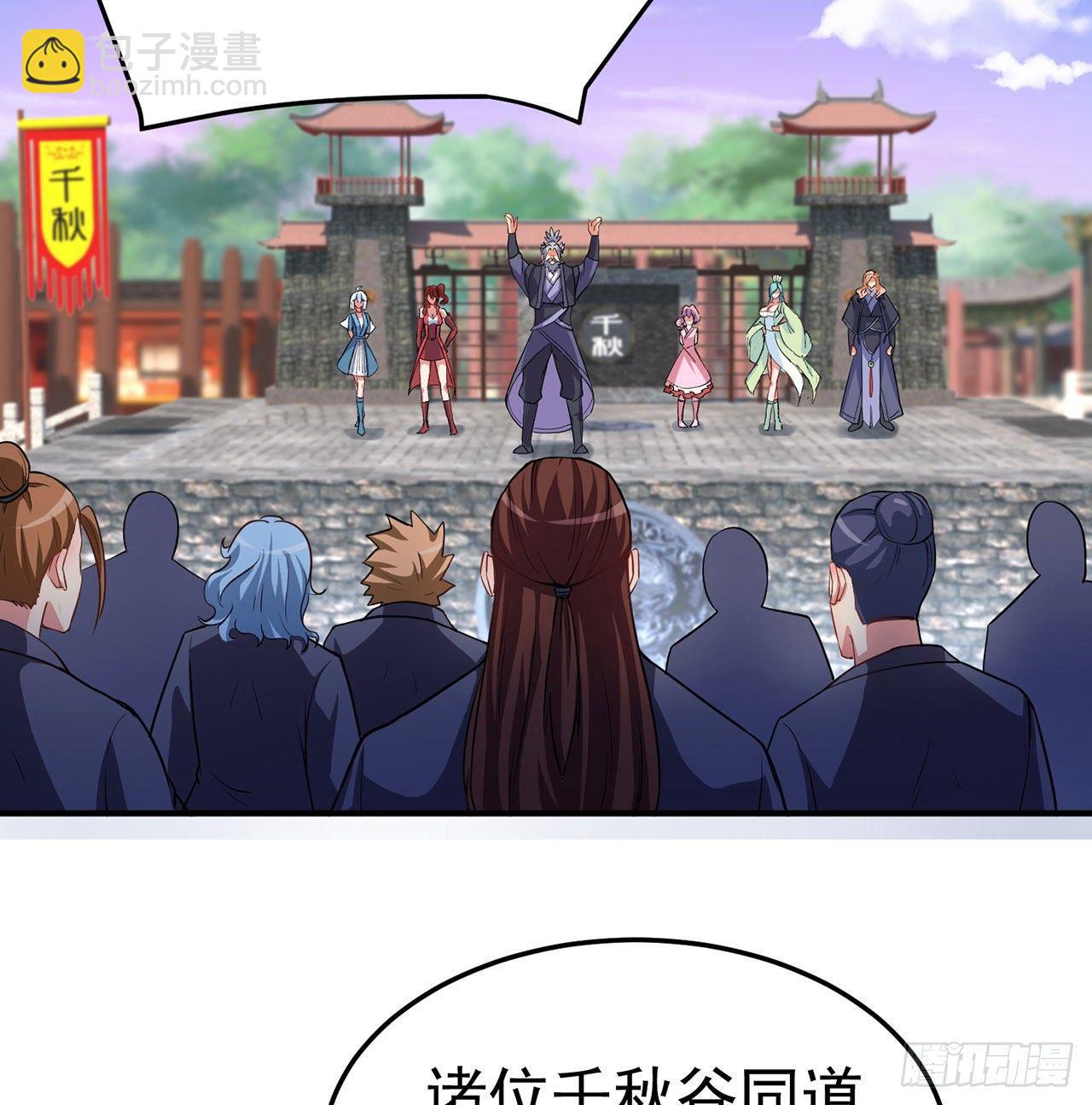 47回-继任仪式(1/2)-第49话