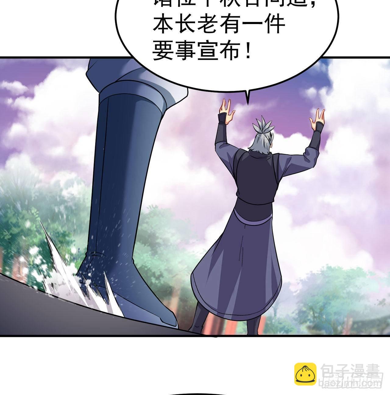 47回-继任仪式(1/2)-第49话