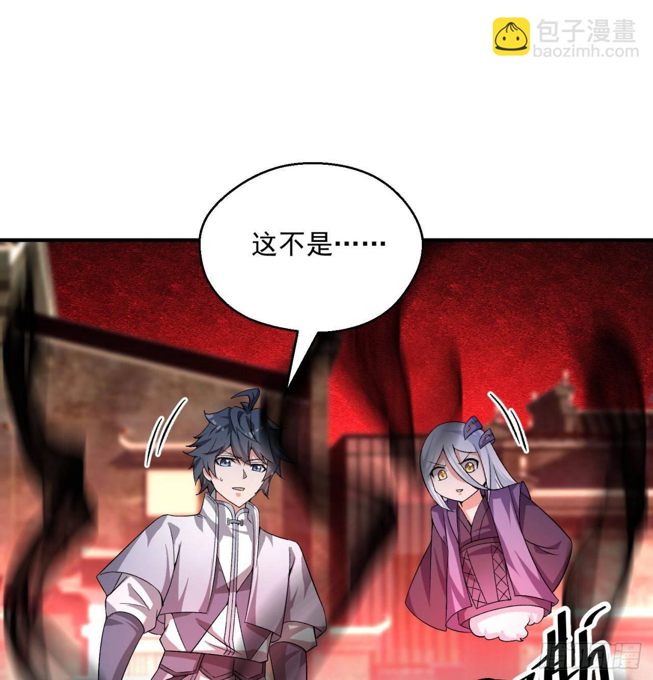 49回-走火入魔(1/2)-第51话