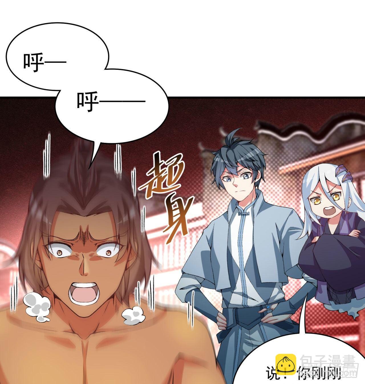 49回-走火入魔(1/2)-第51话