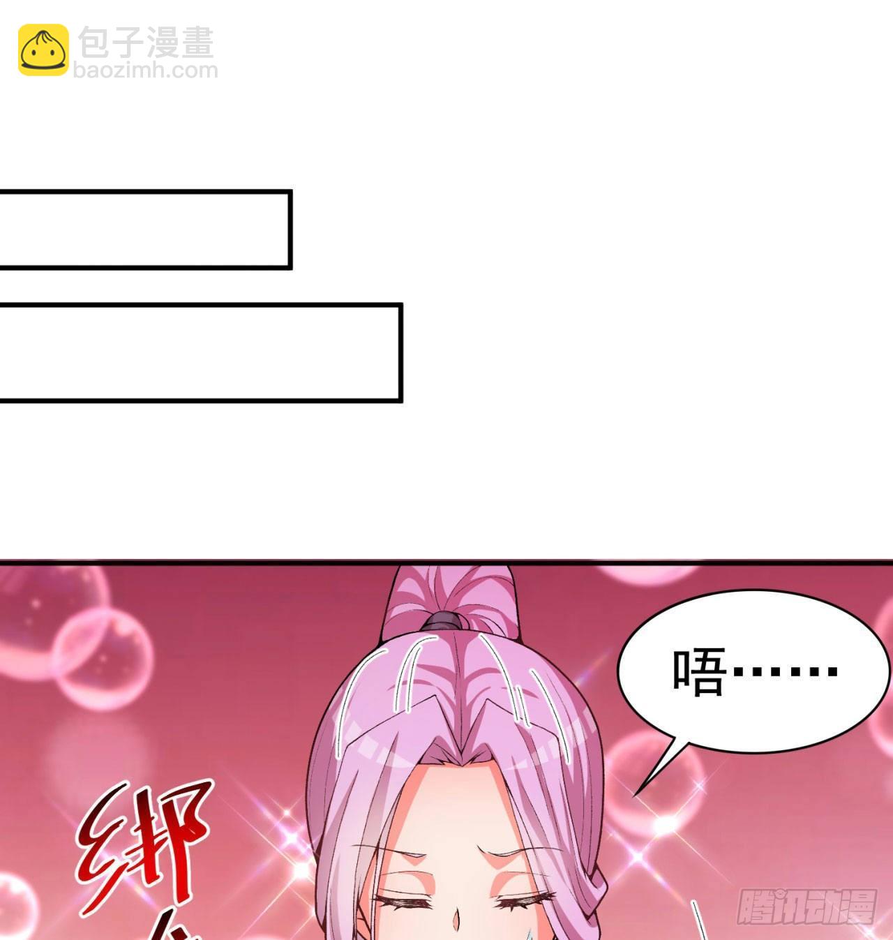 49回-走火入魔(1/2)-第51话