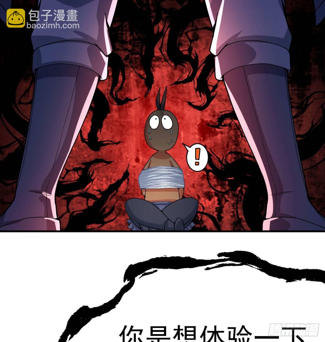 49回-走火入魔(1/2)-第51话
