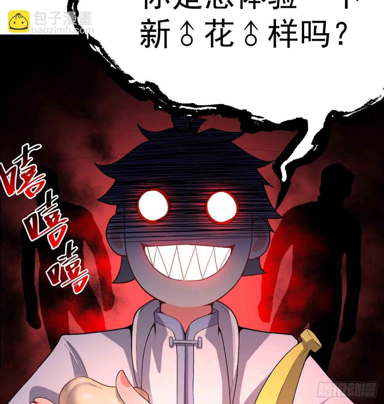 49回-走火入魔(1/2)-第51话