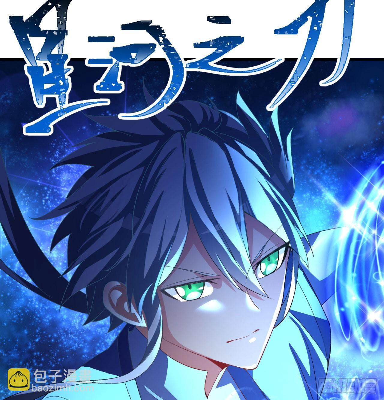51回-最强小学生(1/2)-第53话