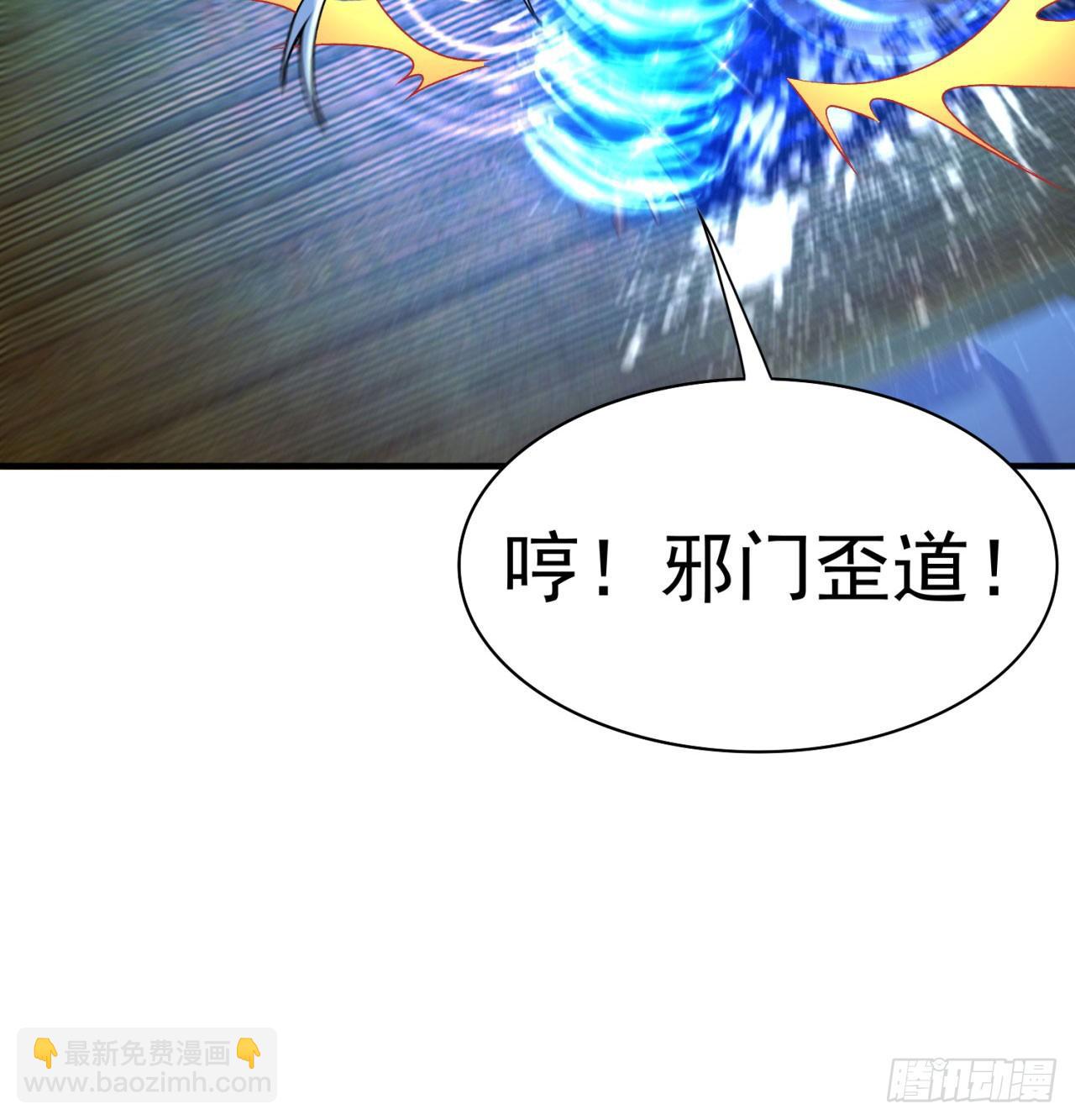 51回-最强小学生(1/2)-第53话