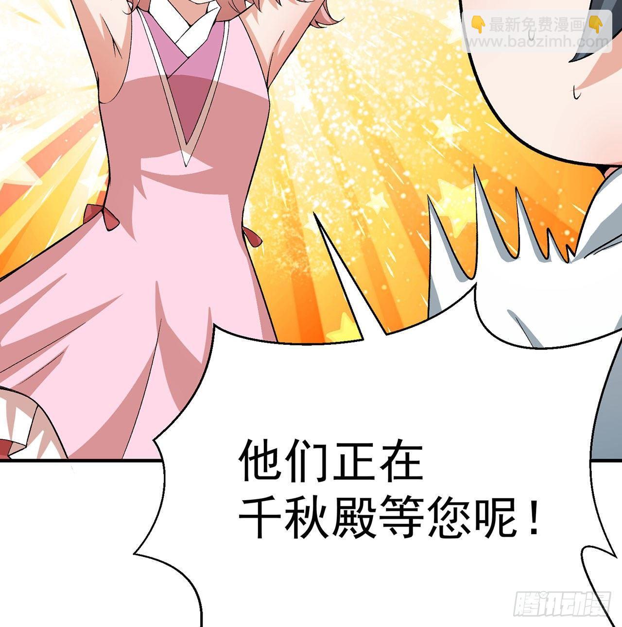 53回-护国灵王(1/3)-第55话