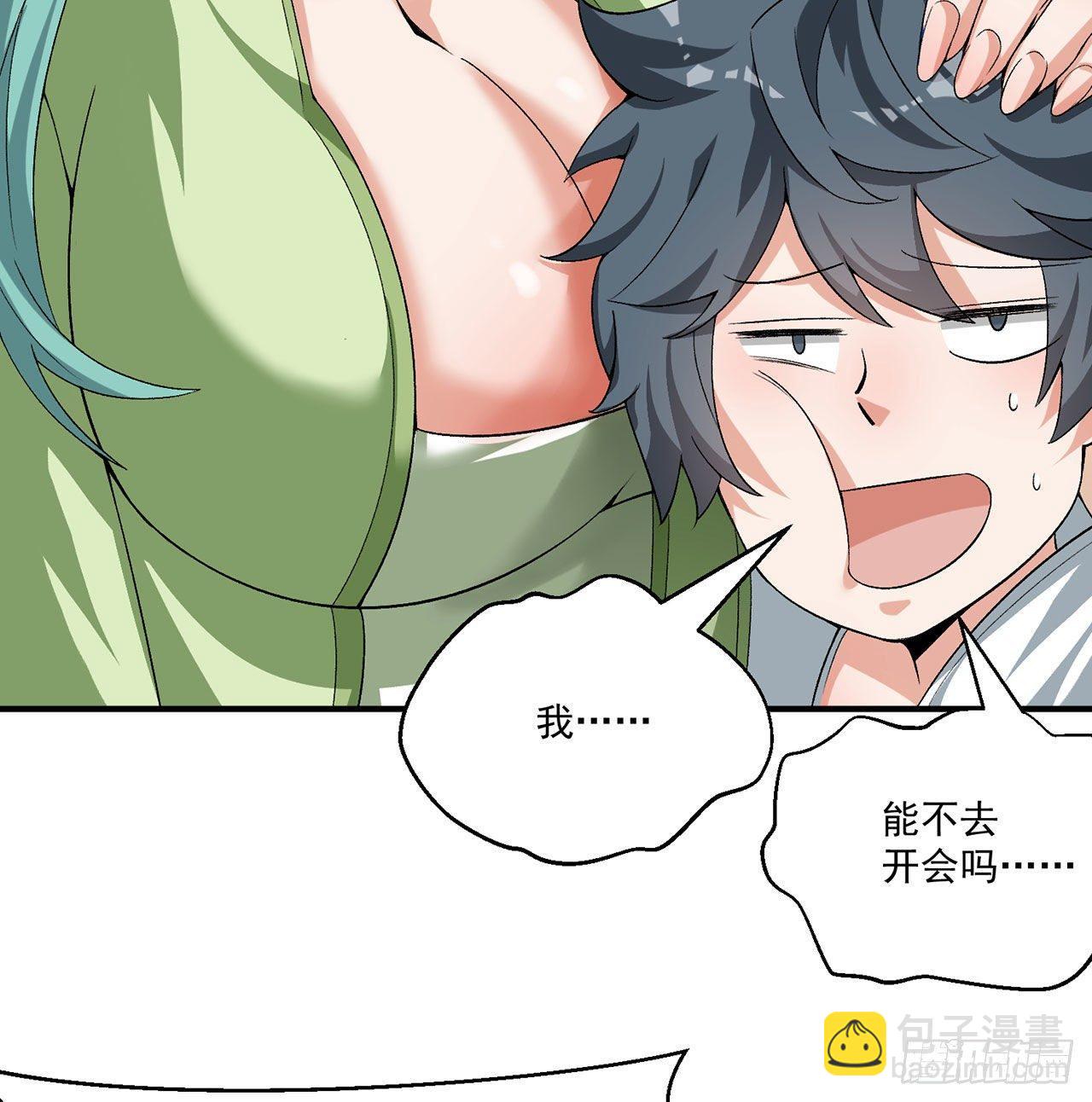 53回-护国灵王(1/3)-第55话