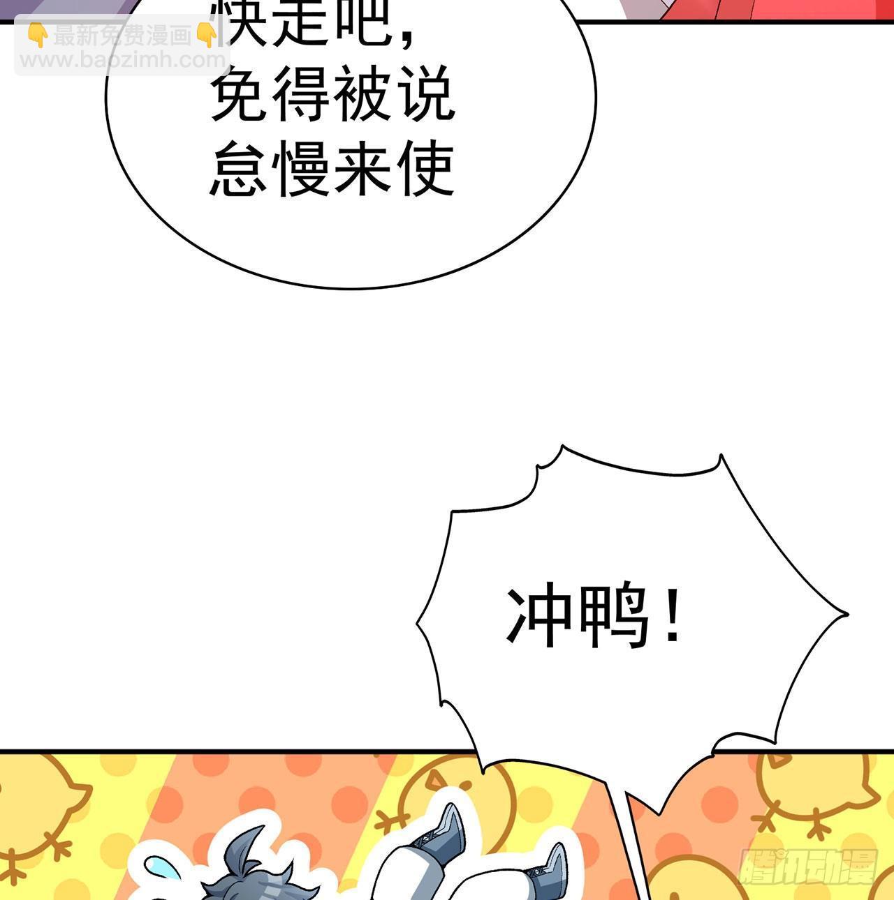 53回-护国灵王(1/3)-第55话