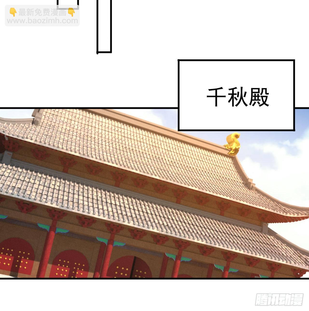 53回-护国灵王(1/3)-第55话
