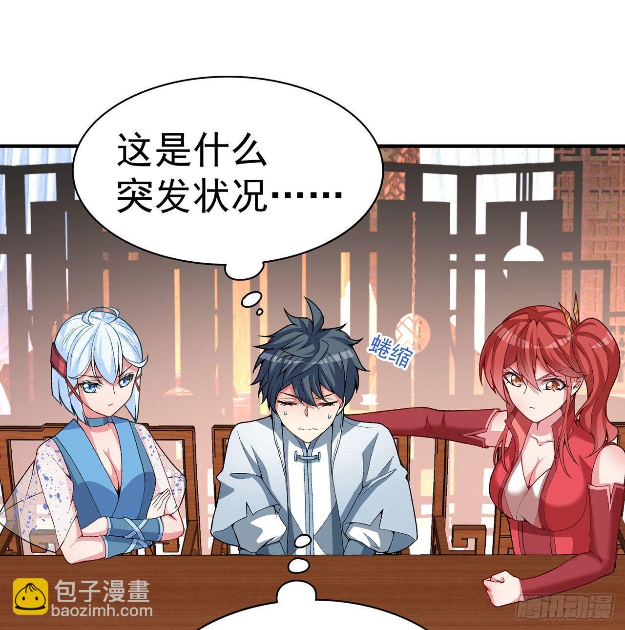 53回-护国灵王(1/3)-第55话