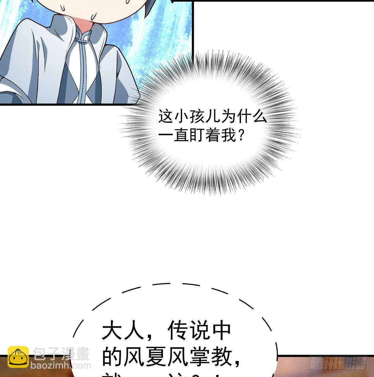 53回-护国灵王(1/3)-第55话