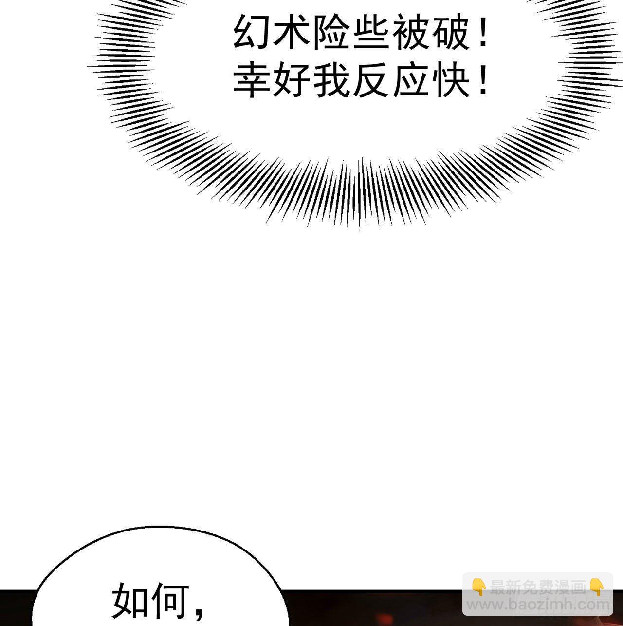 53回-护国灵王(1/3)-第55话