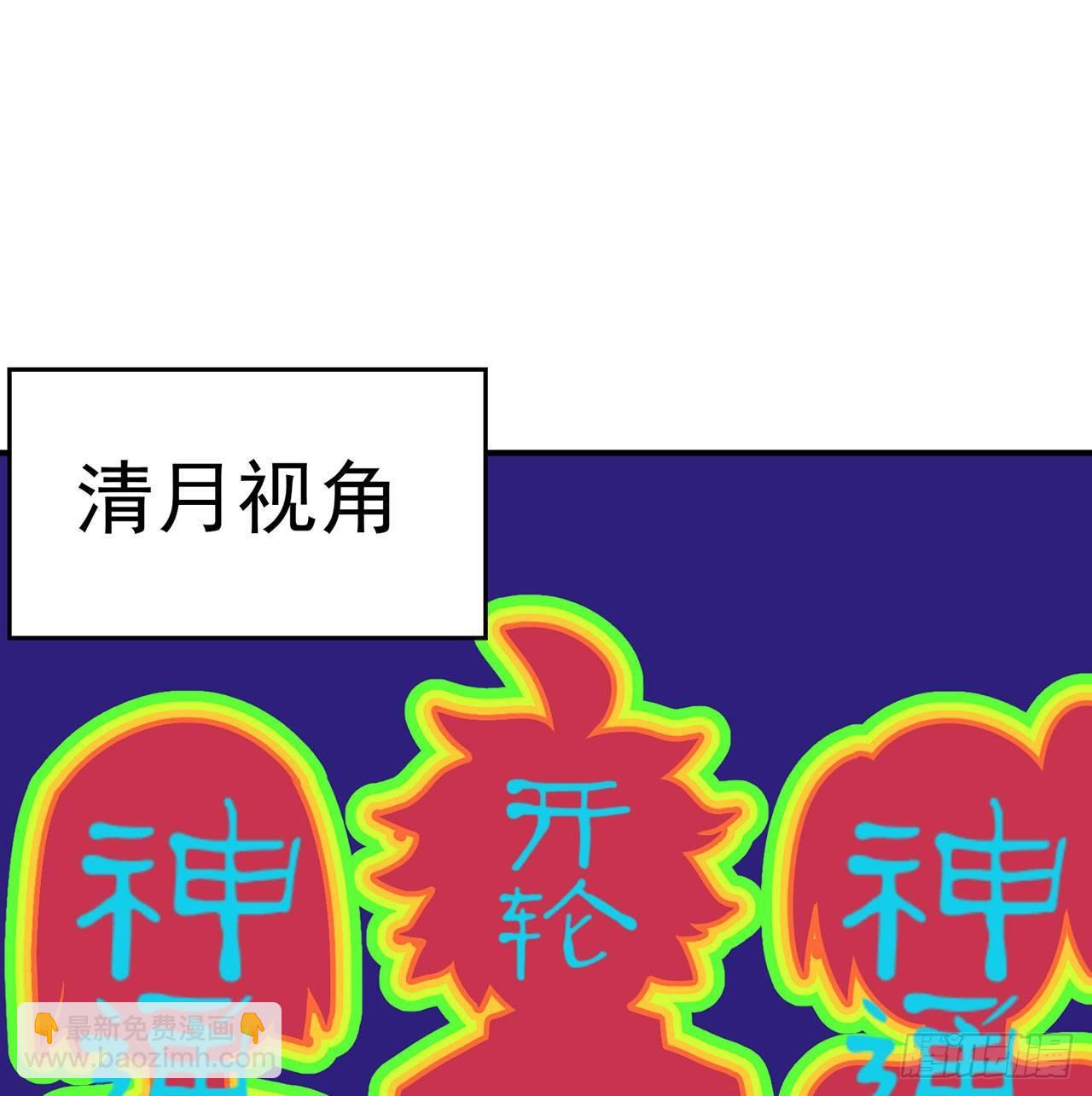 53回-护国灵王(1/3)-第55话