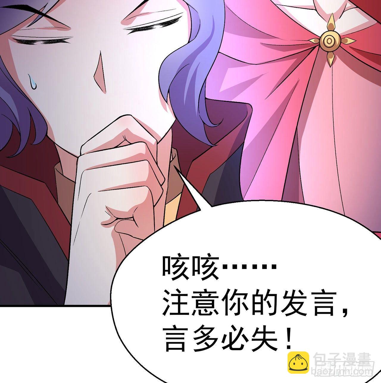 53回-护国灵王(1/3)-第55话