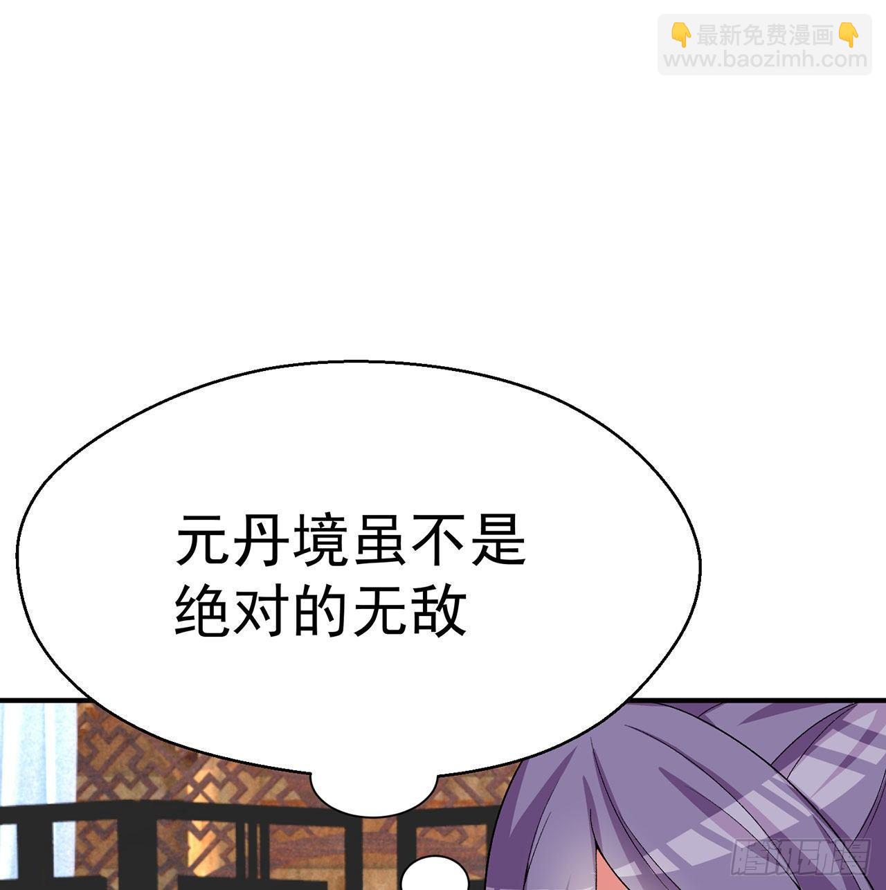 53回-护国灵王(1/3)-第55话