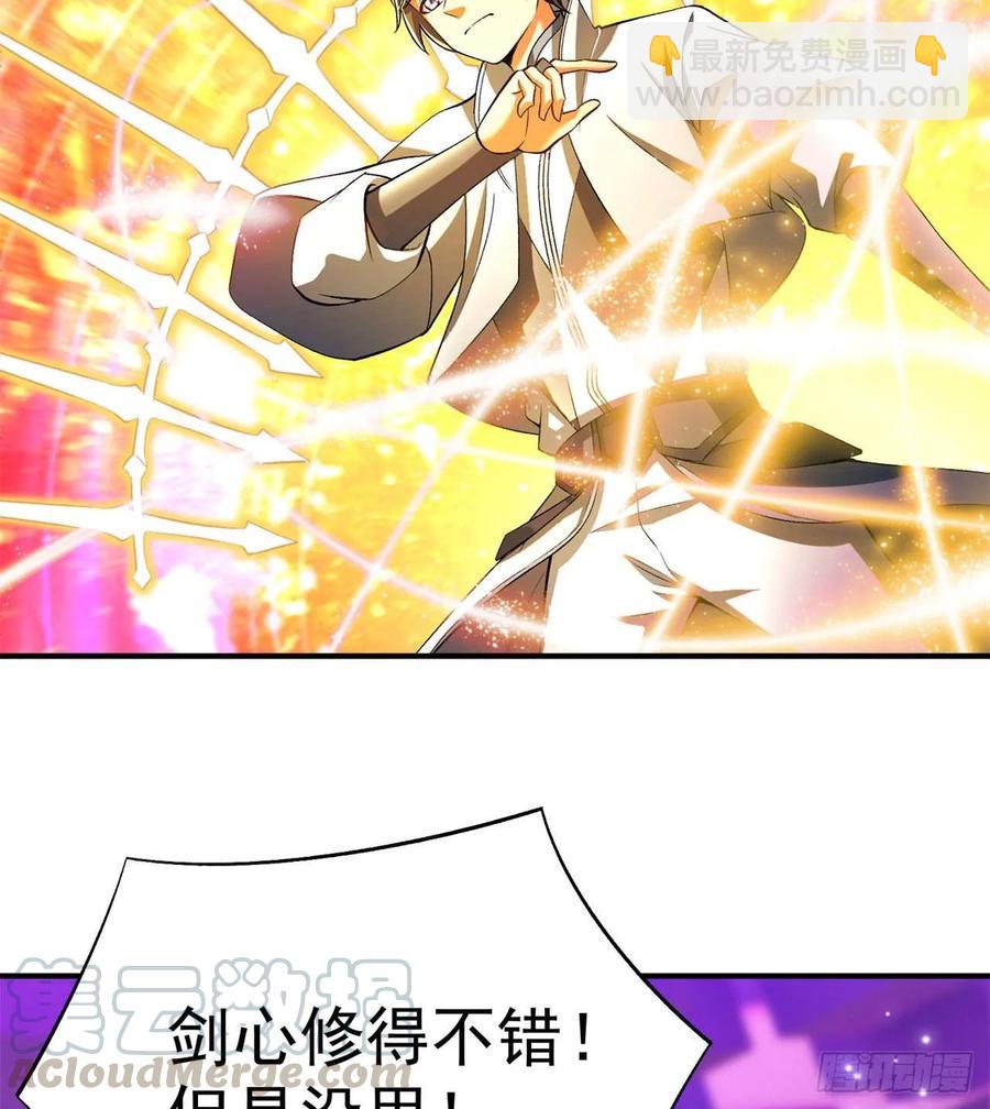55回-刀剑之心(1/2)-第57话