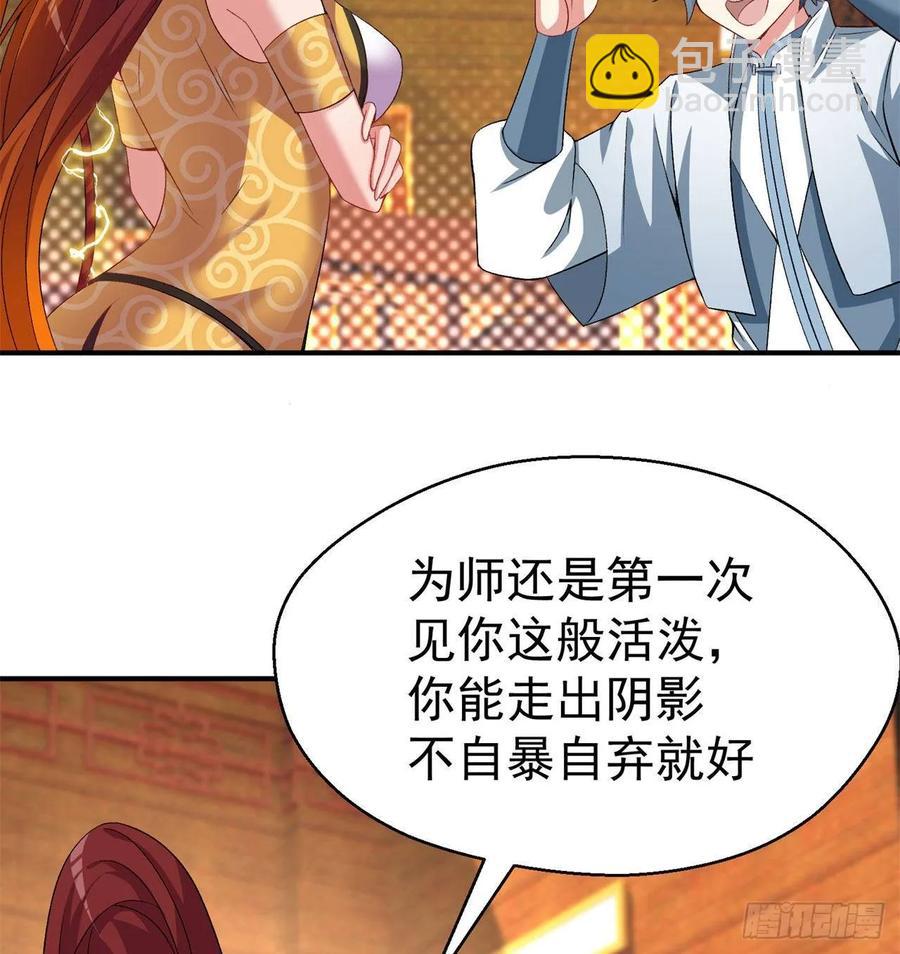 55回-刀剑之心(1/2)-第57话