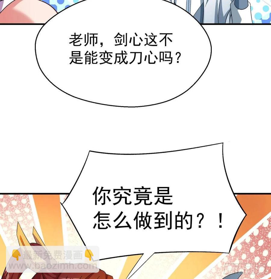 55回-刀剑之心(1/2)-第57话