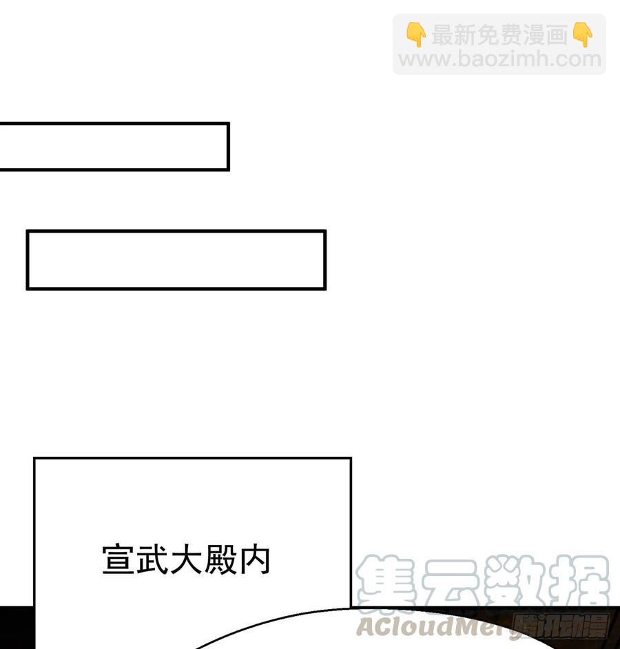 57回-本大爷可是龙！(1/2)-第59话