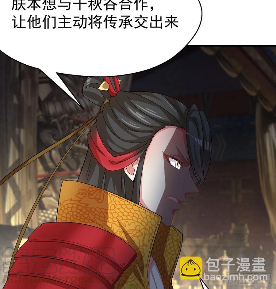 57回-本大爷可是龙！(1/2)-第59话