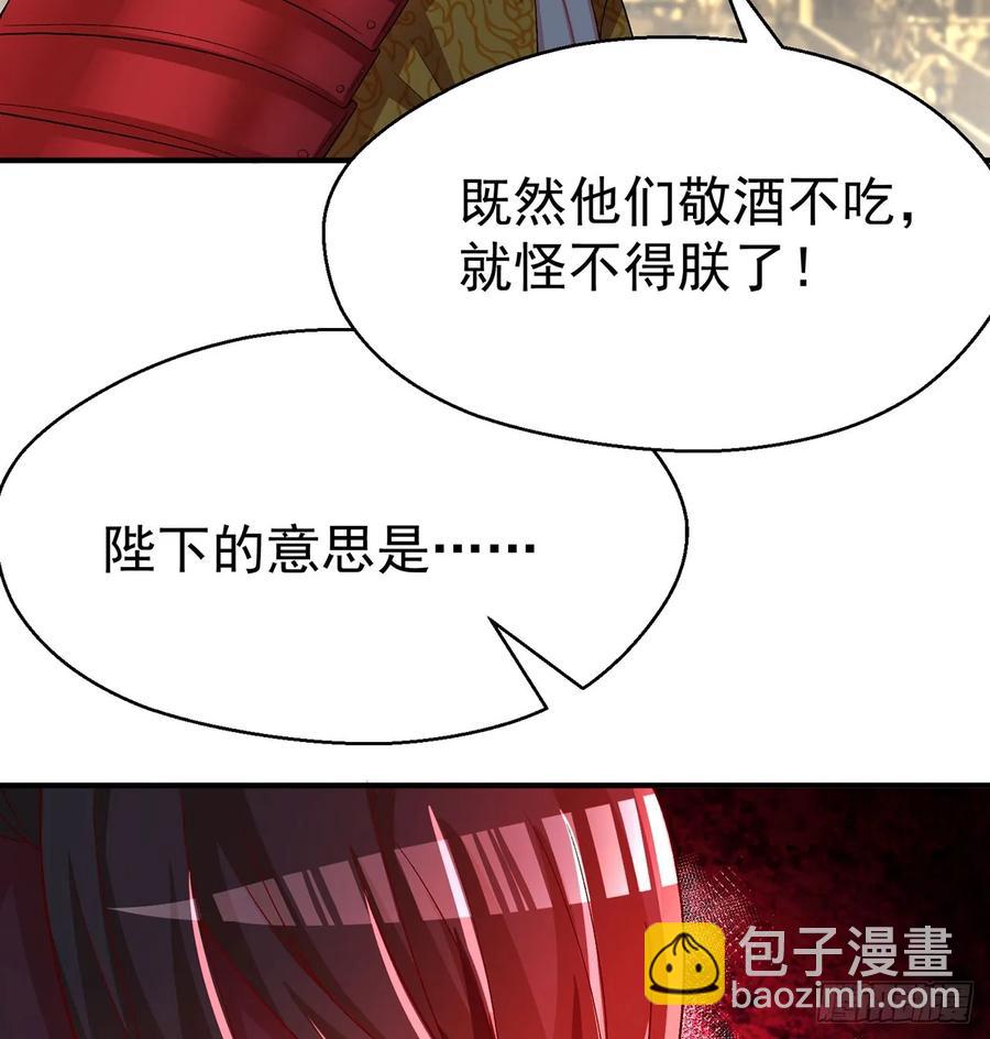 57回-本大爷可是龙！(1/2)-第59话