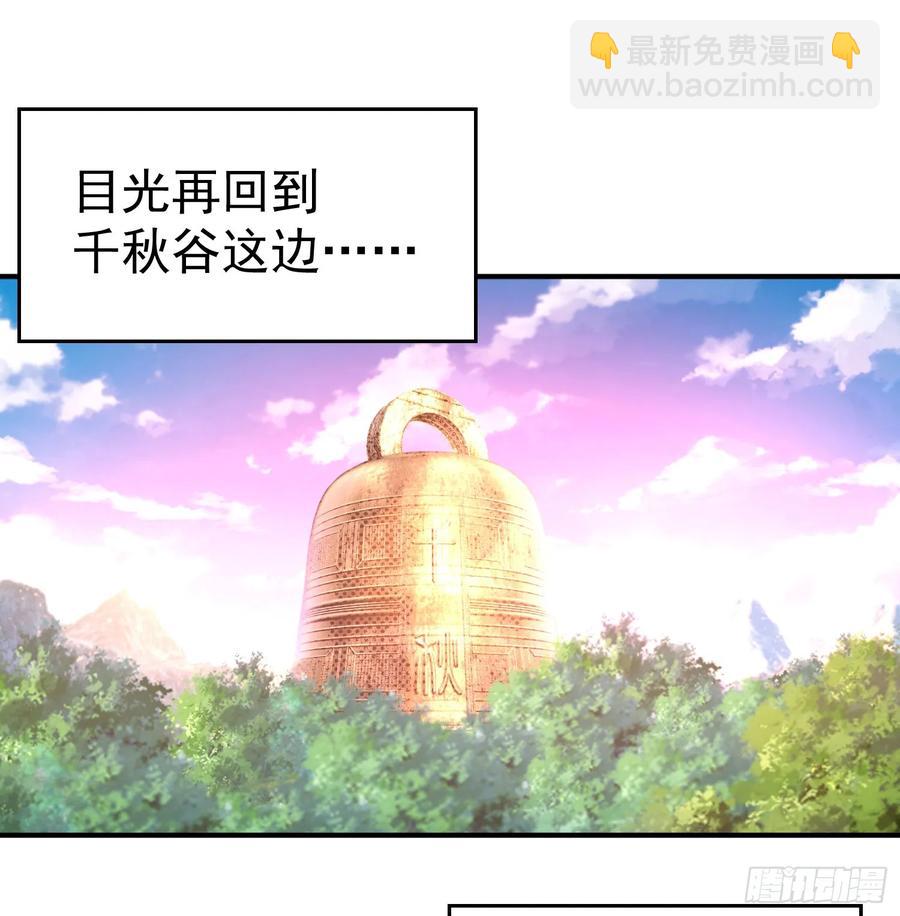 57回-本大爷可是龙！(1/2)-第59话