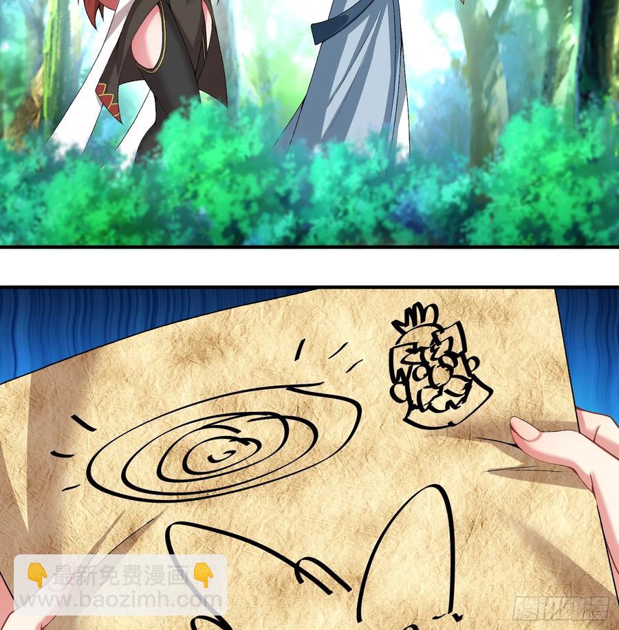 57回-本大爷可是龙！(1/2)-第59话