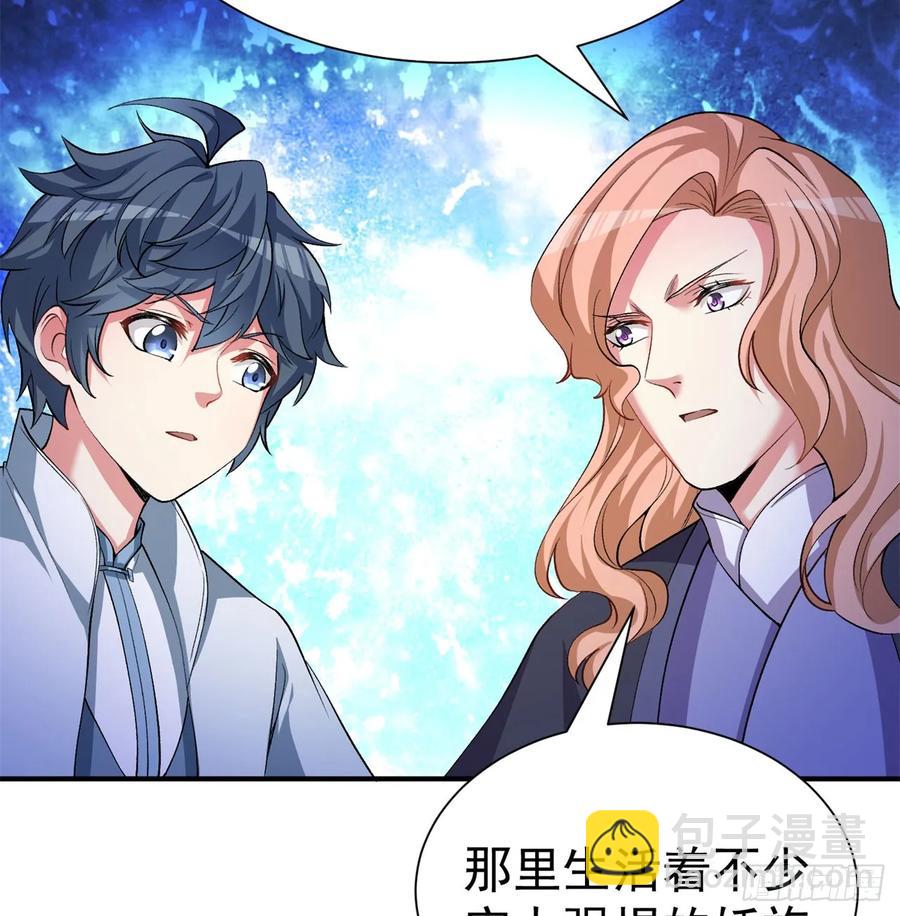 57回-本大爷可是龙！(1/2)-第59话