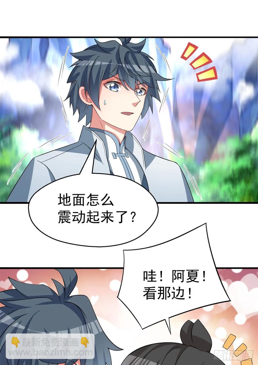 57回-本大爷可是龙！(1/2)-第59话
