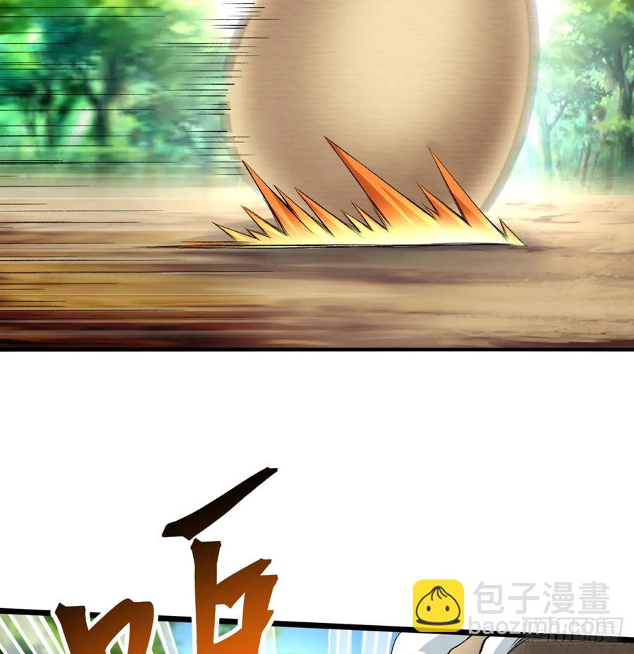 57回-本大爷可是龙！(1/2)-第59话