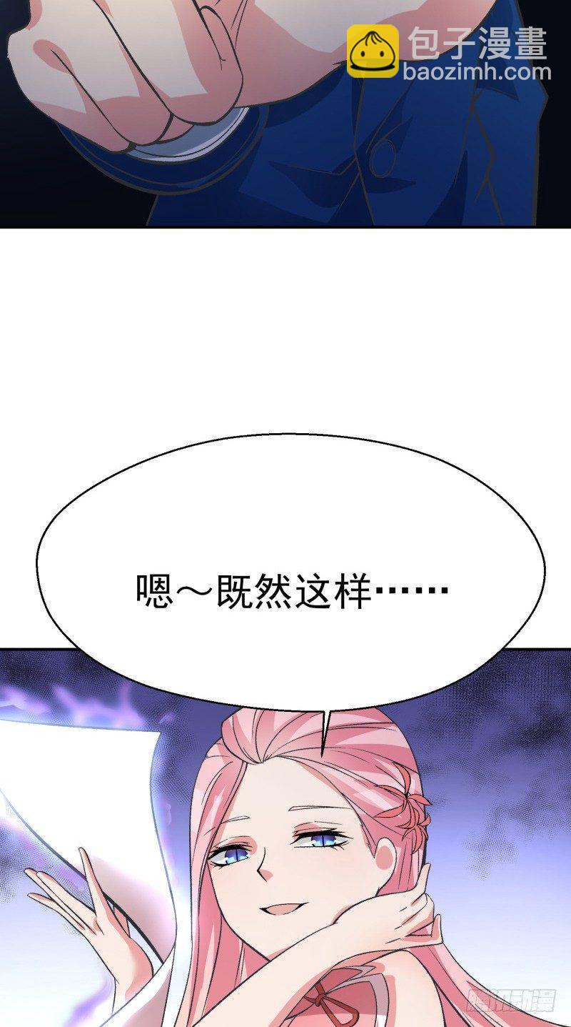 06回-小哥哥瞧瞧人家的真本事(1/2)-第7话