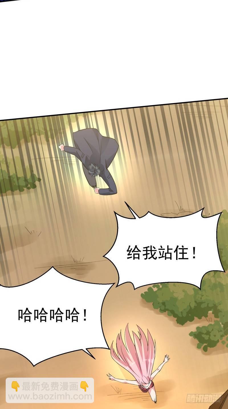 06回-小哥哥瞧瞧人家的真本事(1/2)-第7话