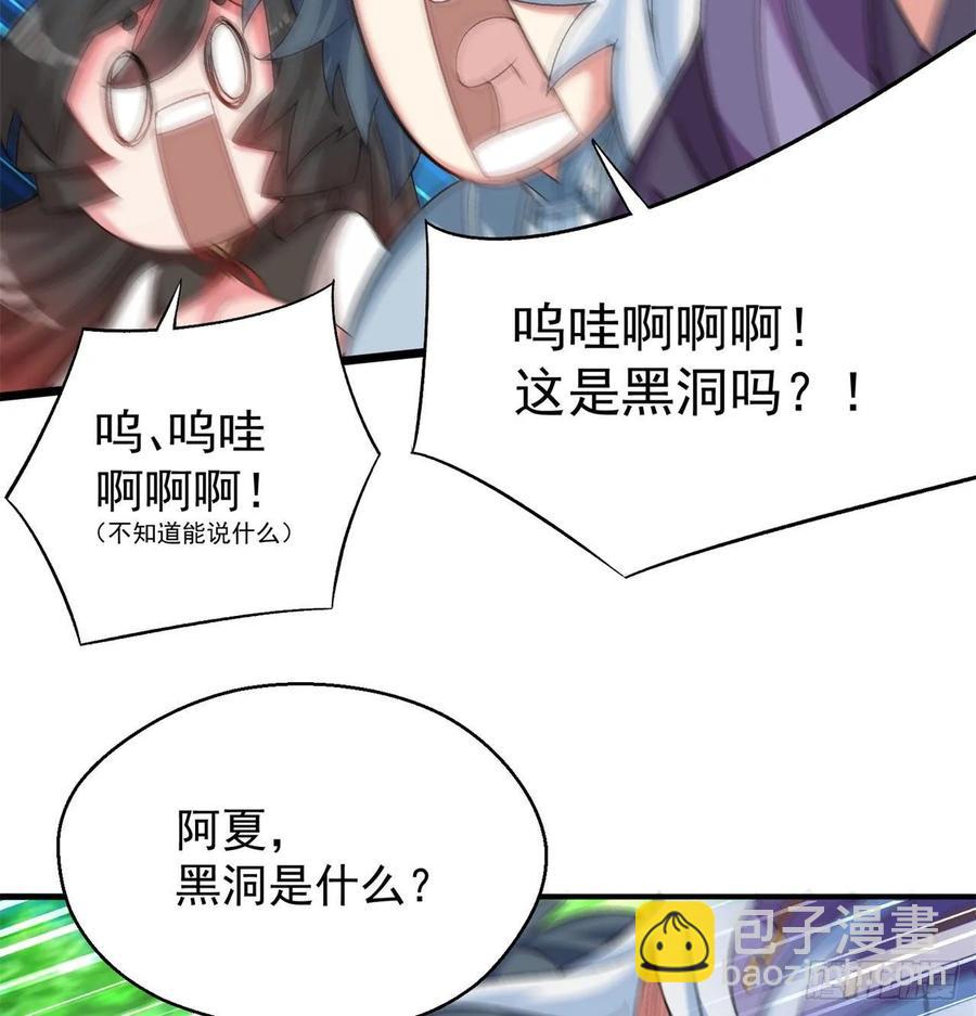 59回-给我破！(1/2)-第61话
