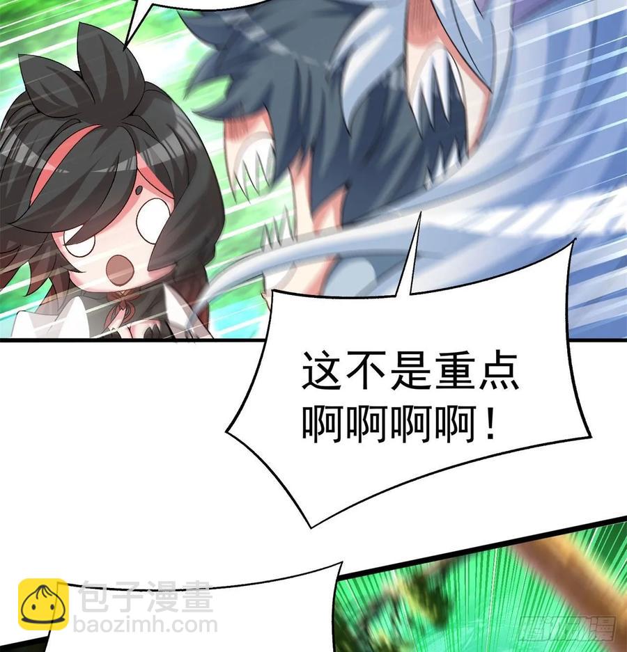 59回-给我破！(1/2)-第61话