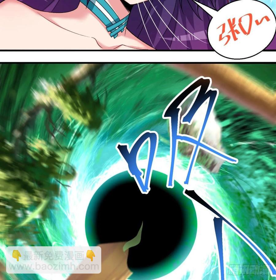 59回-给我破！(1/2)-第61话