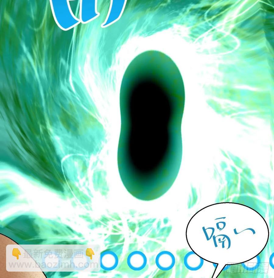 59回-给我破！(1/2)-第61话