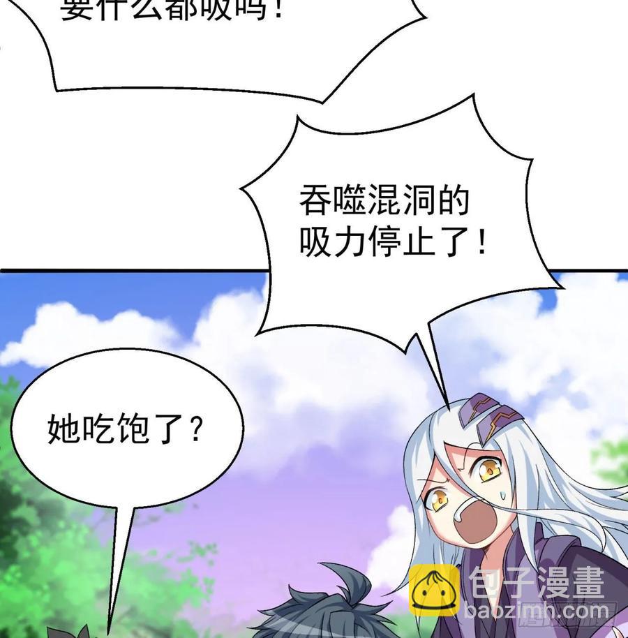 59回-给我破！(1/2)-第61话