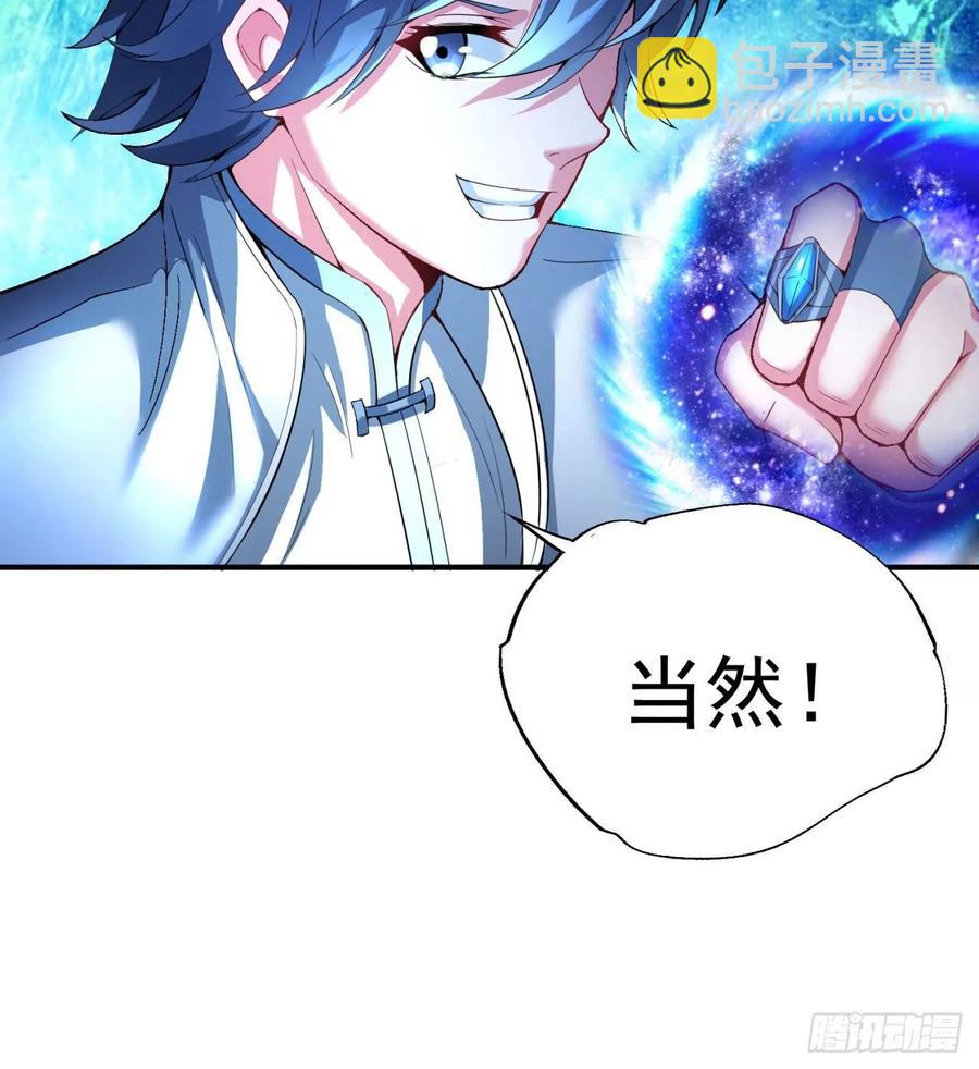 59回-给我破！(1/2)-第61话