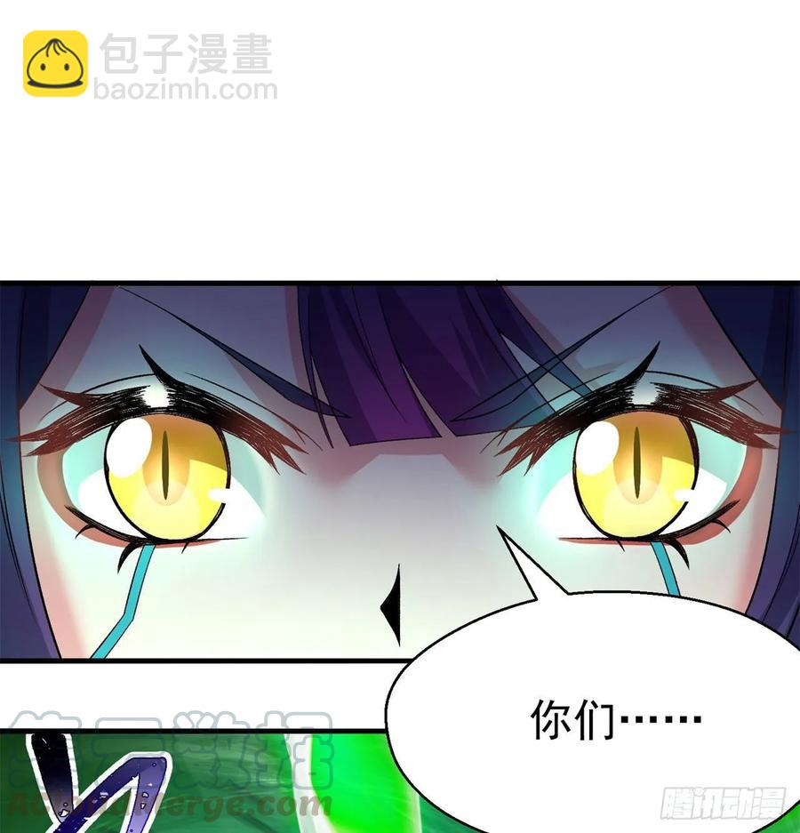59回-给我破！(1/2)-第61话