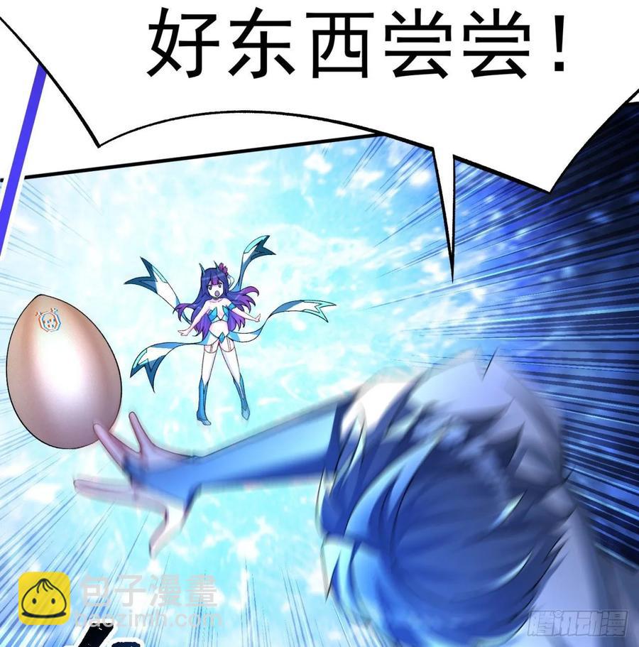 59回-给我破！(1/2)-第61话