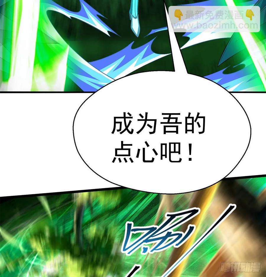 59回-给我破！(1/2)-第61话
