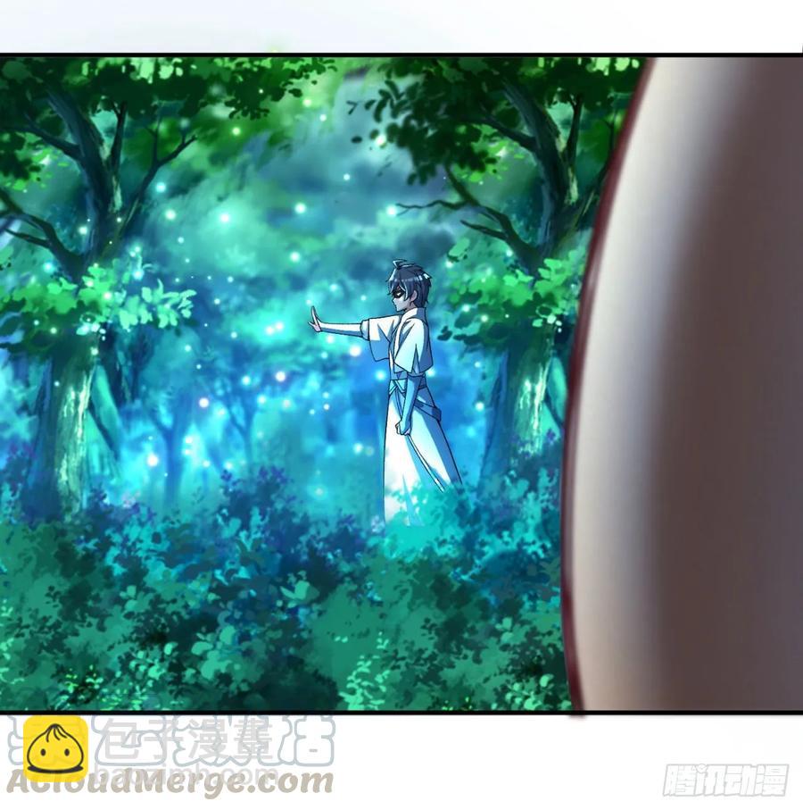 61回-妖皇陵(1/3)-第63话