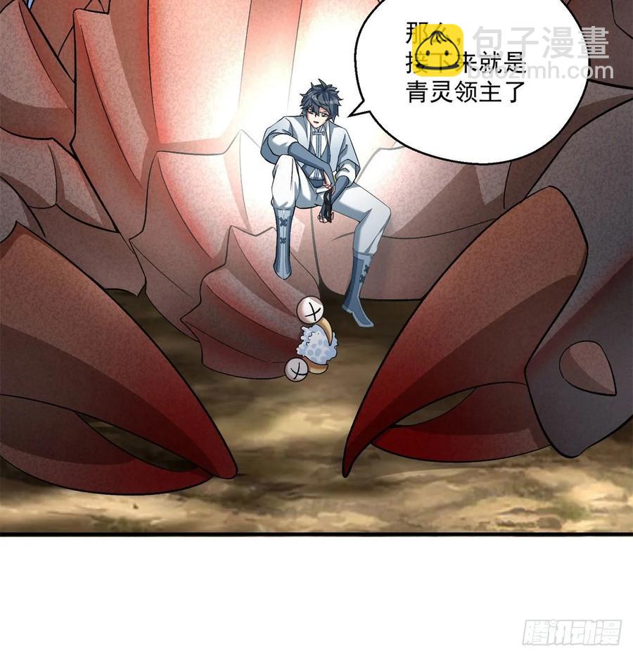 61回-妖皇陵(1/3)-第63话