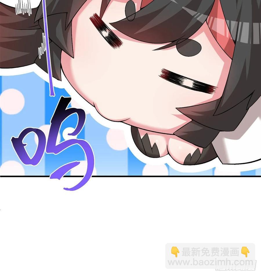 61回-妖皇陵(1/3)-第63话
