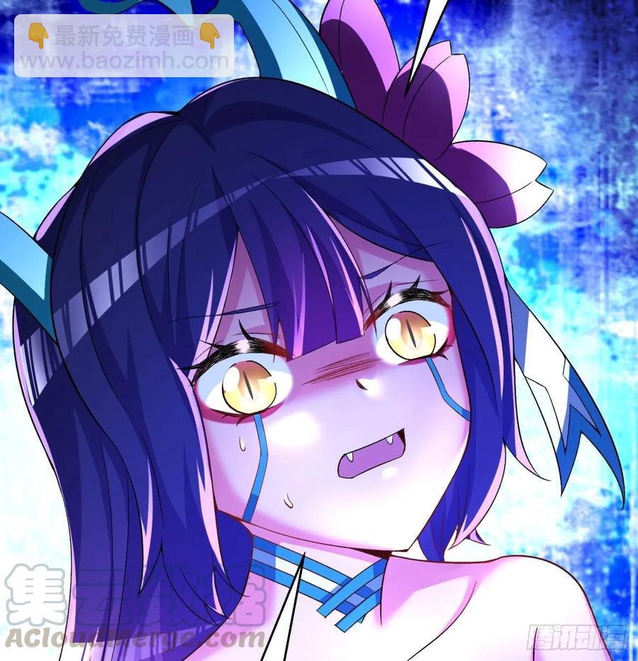 61回-妖皇陵(1/3)-第63话